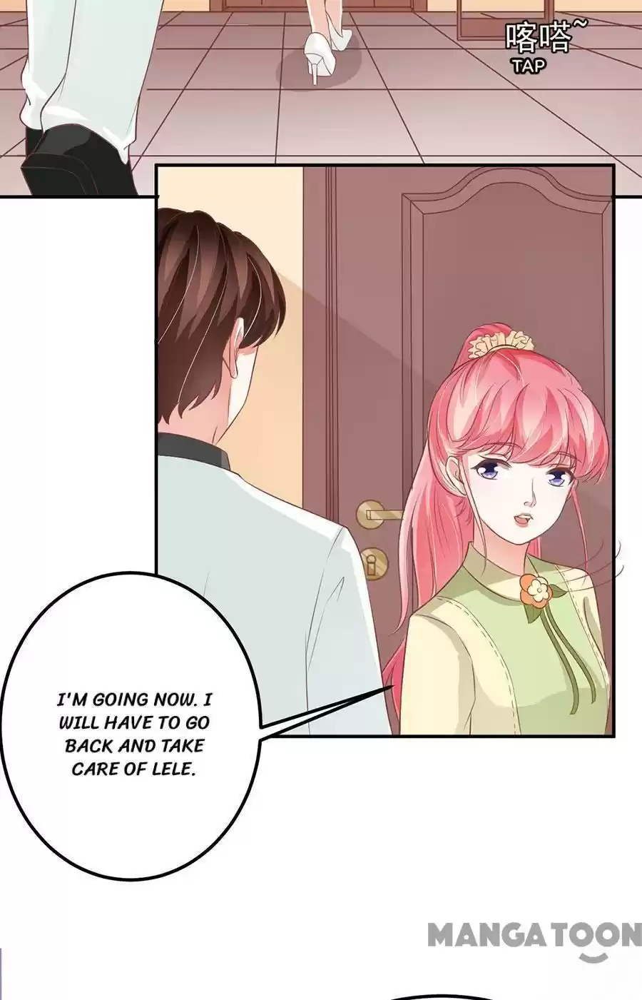 Wangjuede Siyou Baobei Chapter 173