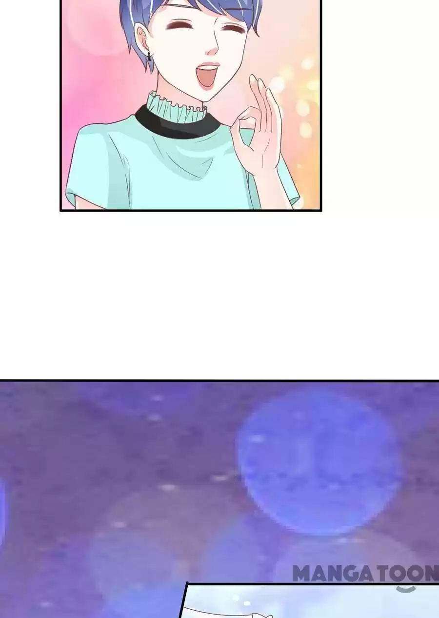 Wangjuede Siyou Baobei Chapter 174