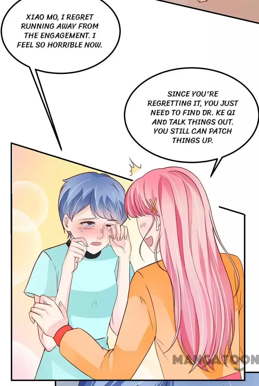 Wangjuede Siyou Baobei Chapter 175