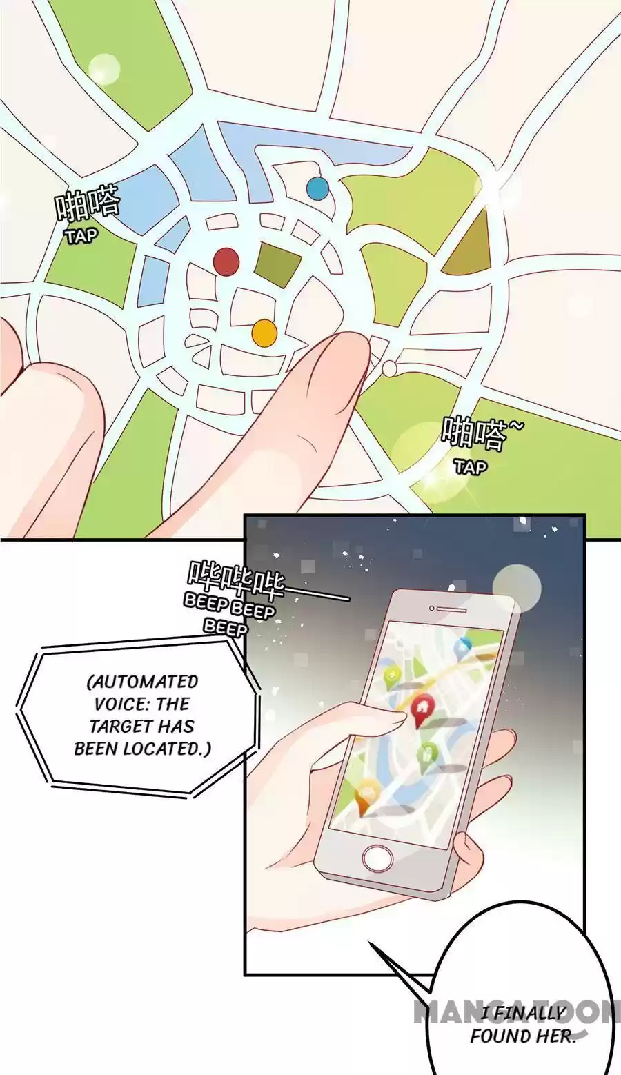 Wangjuede Siyou Baobei Chapter 175