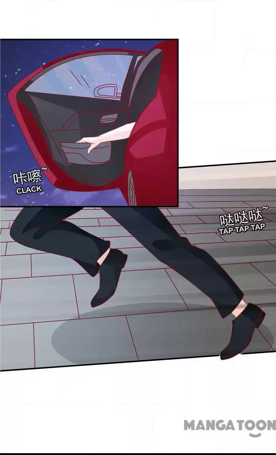 Wangjuede Siyou Baobei Chapter 175