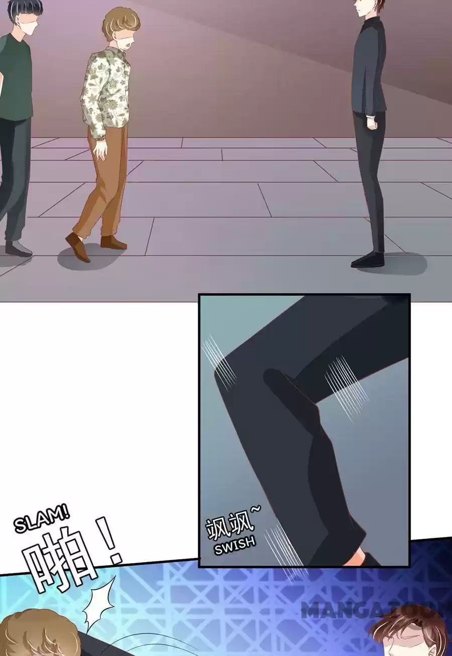 Wangjuede Siyou Baobei Chapter 176