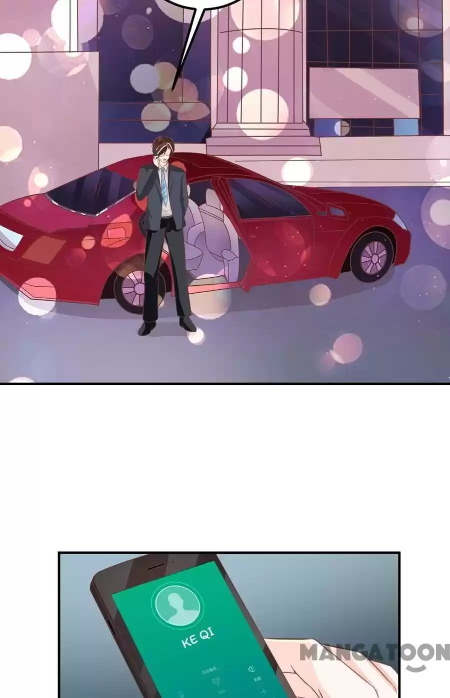 Wangjuede Siyou Baobei Chapter 176