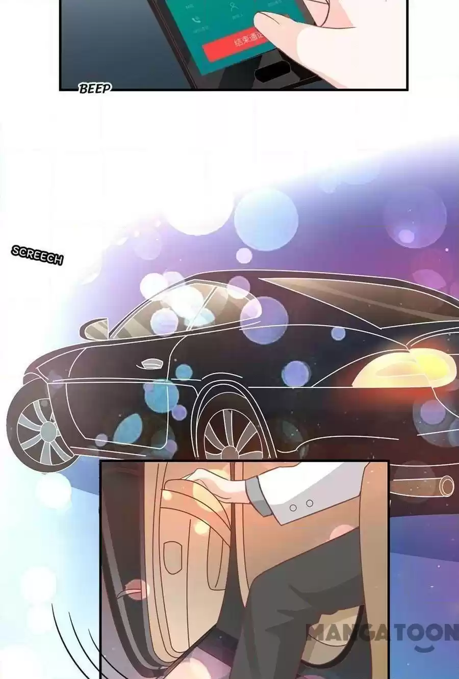 Wangjuede Siyou Baobei Chapter 176