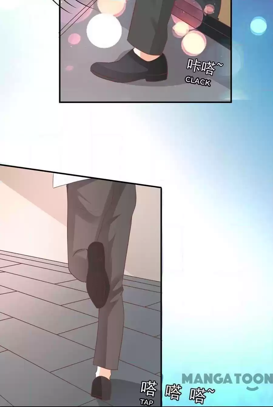 Wangjuede Siyou Baobei Chapter 176