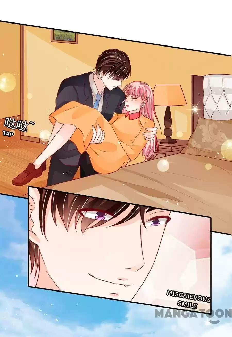 Wangjuede Siyou Baobei Chapter 177