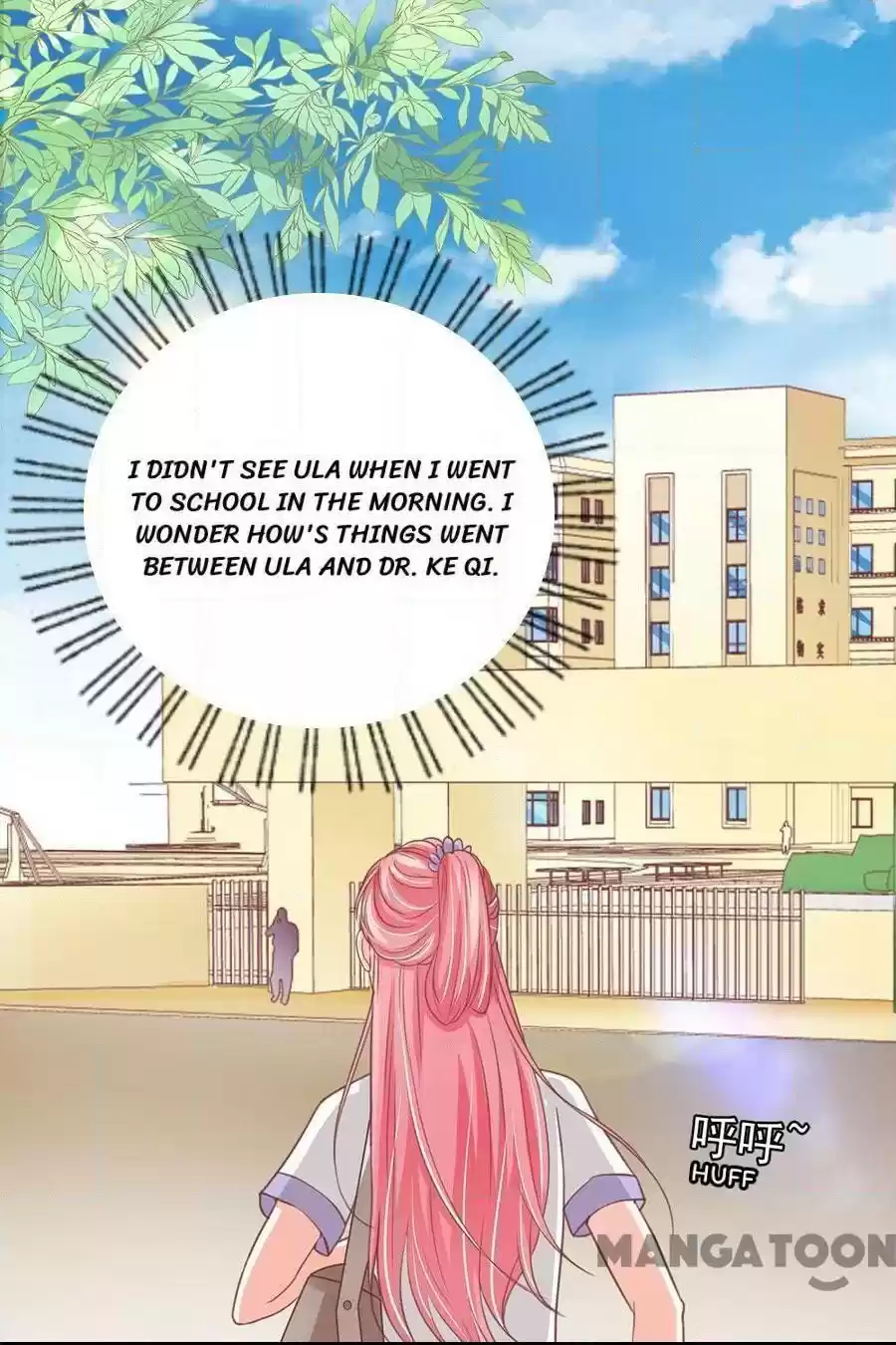 Wangjuede Siyou Baobei Chapter 178