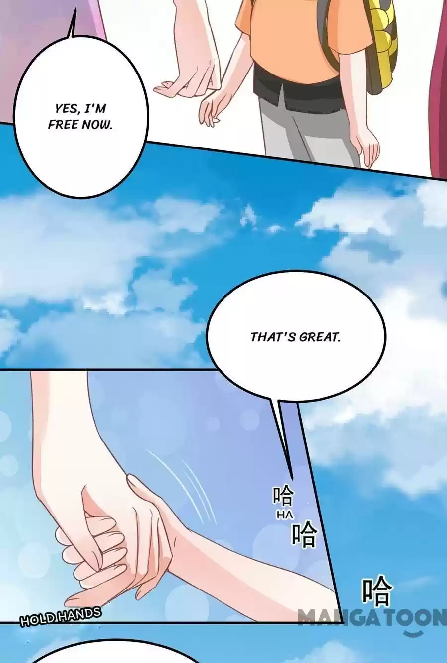 Wangjuede Siyou Baobei Chapter 178