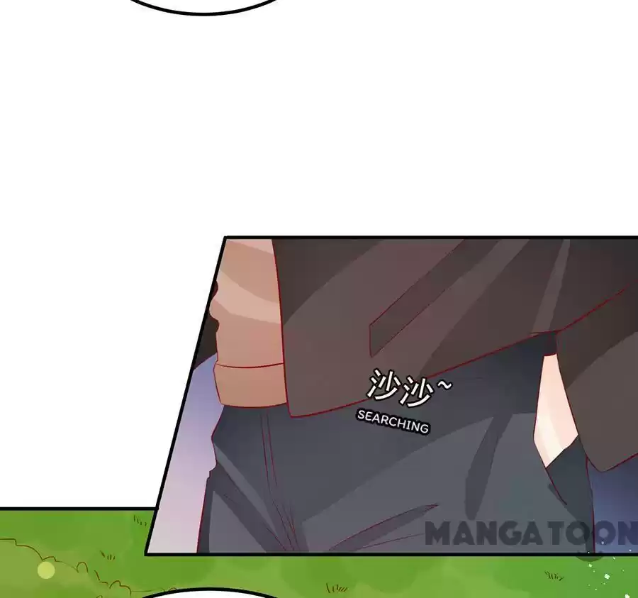 Wangjuede Siyou Baobei Chapter 179