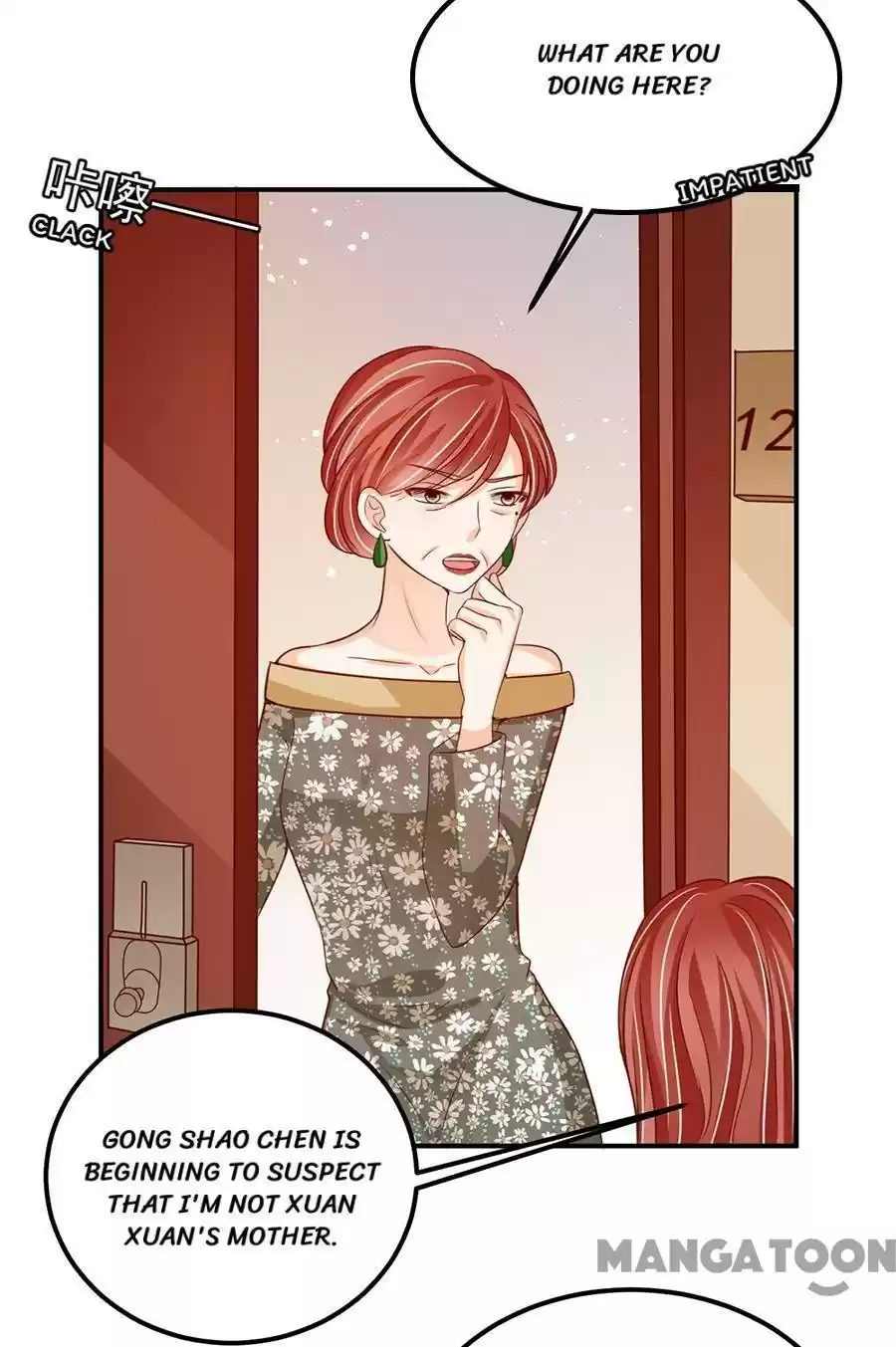 Wangjuede Siyou Baobei Chapter 181