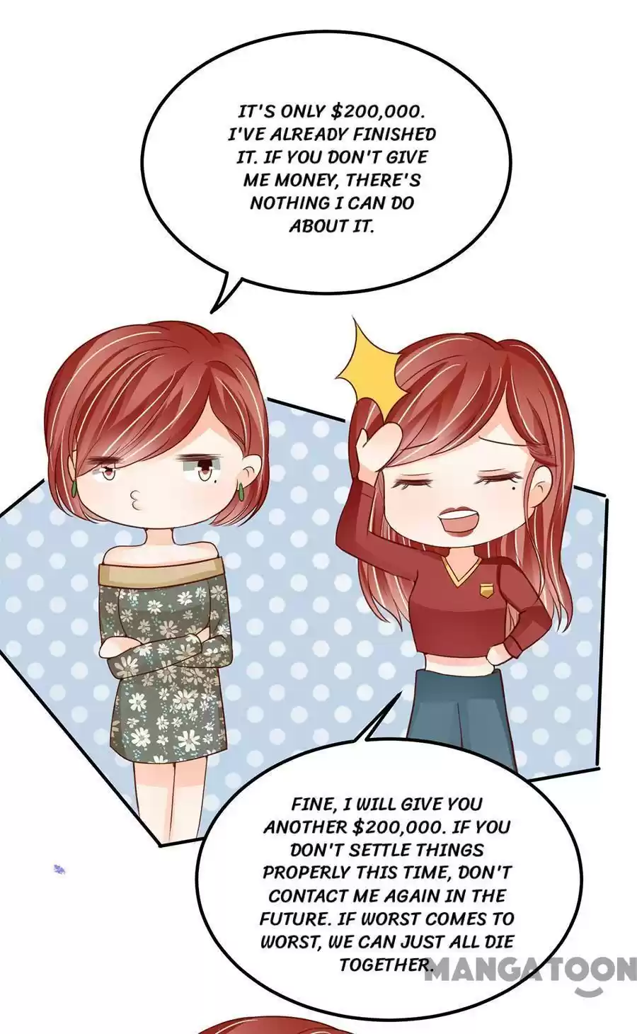 Wangjuede Siyou Baobei Chapter 181