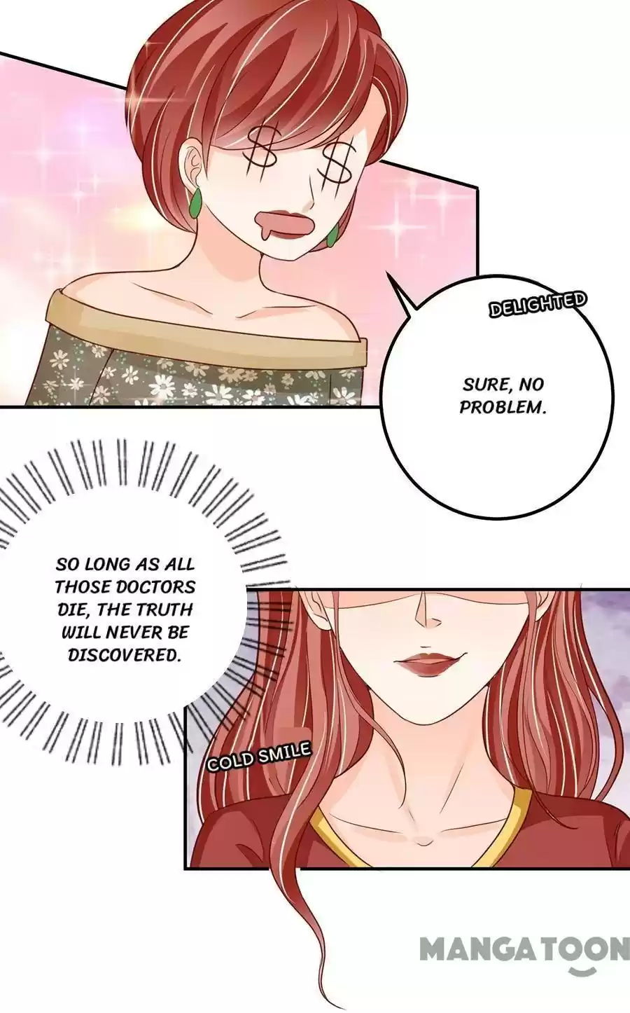 Wangjuede Siyou Baobei Chapter 181