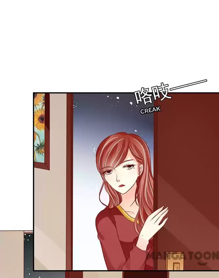 Wangjuede Siyou Baobei Chapter 181