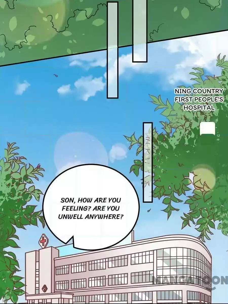 Wangjuede Siyou Baobei Chapter 182