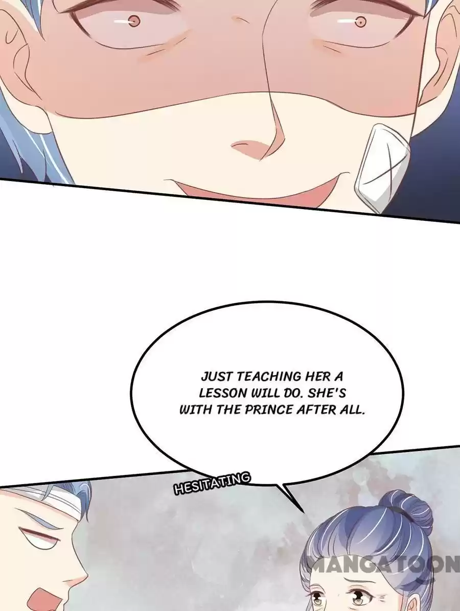 Wangjuede Siyou Baobei Chapter 182