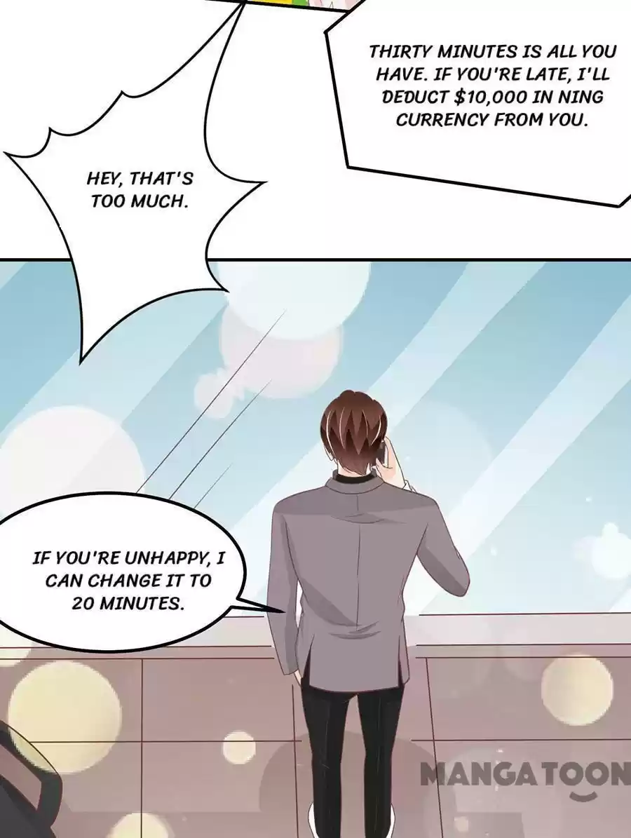 Wangjuede Siyou Baobei Chapter 182