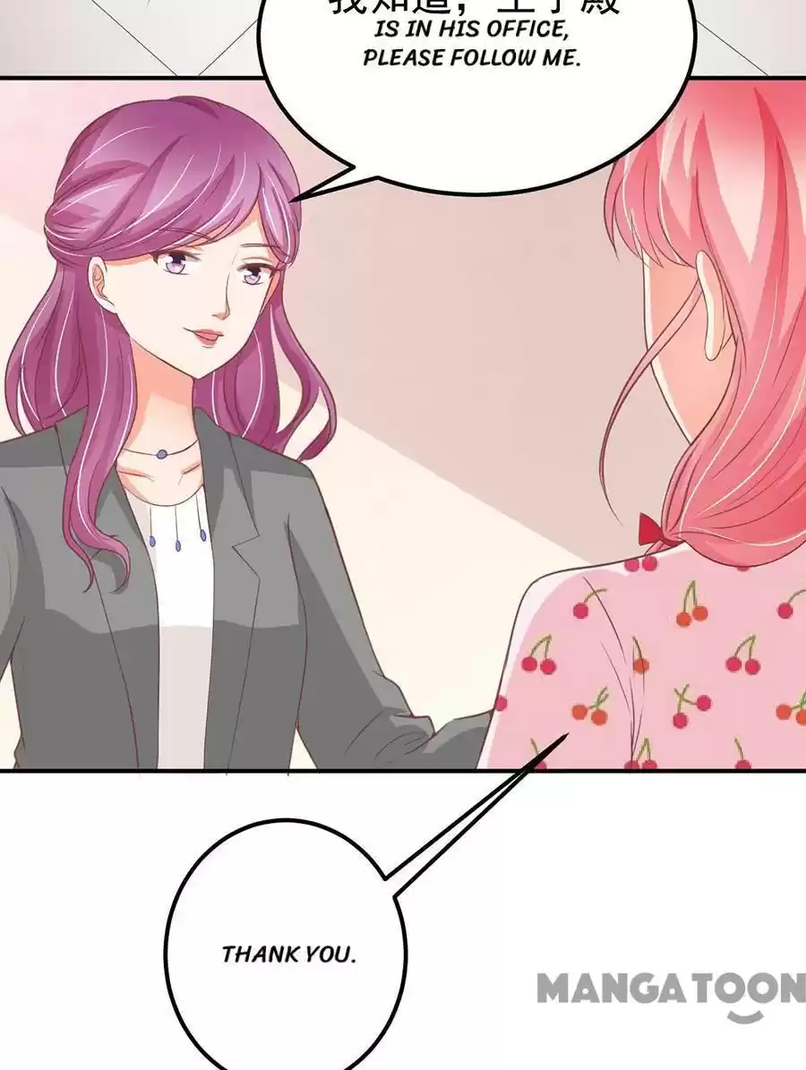 Wangjuede Siyou Baobei Chapter 182