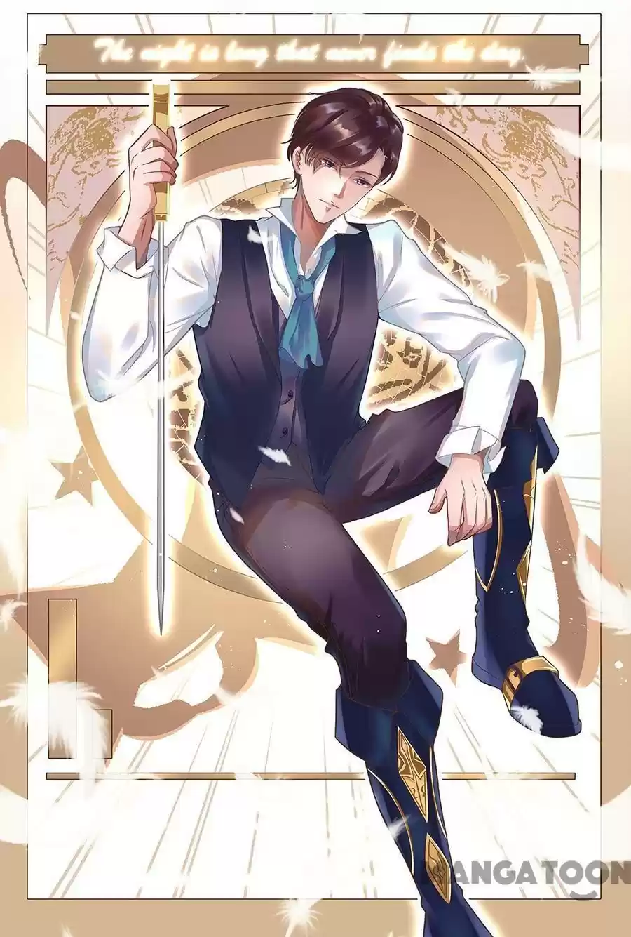 Wangjuede Siyou Baobei Chapter 182