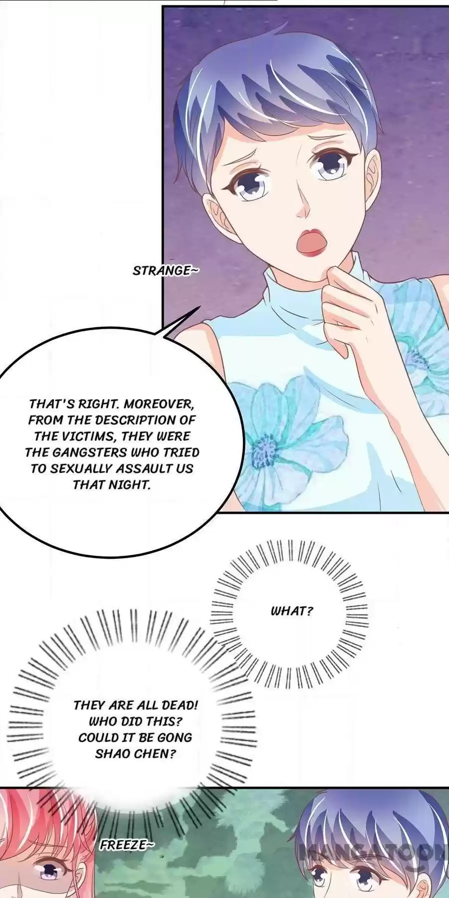 Wangjuede Siyou Baobei Chapter 186