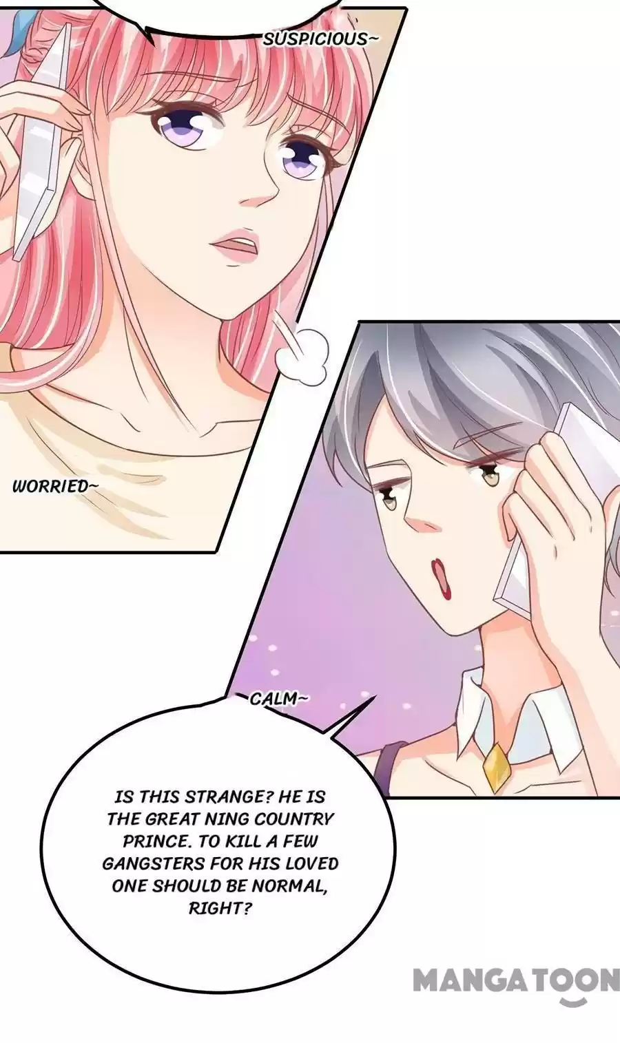 Wangjuede Siyou Baobei Chapter 186