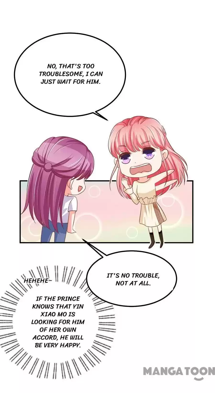 Wangjuede Siyou Baobei Chapter 186