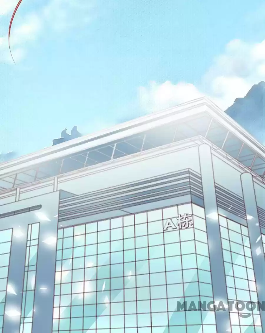 Wangjuede Siyou Baobei Chapter 193