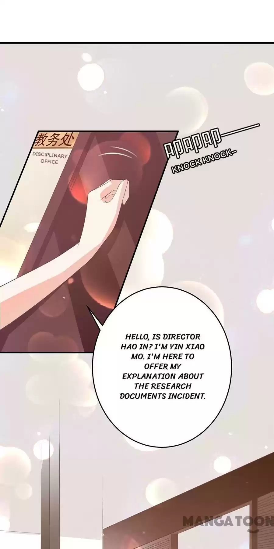 Wangjuede Siyou Baobei Chapter 193