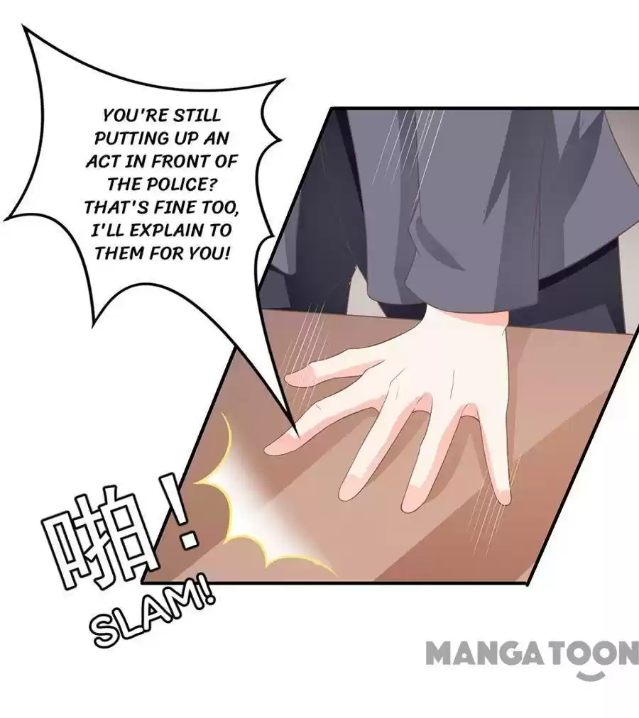 Wangjuede Siyou Baobei Chapter 193