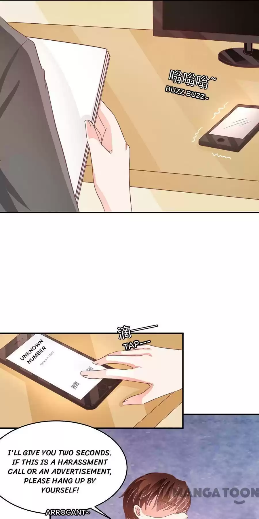 Wangjuede Siyou Baobei Chapter 194