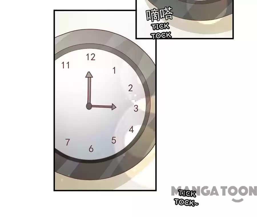 Wangjuede Siyou Baobei Chapter 194