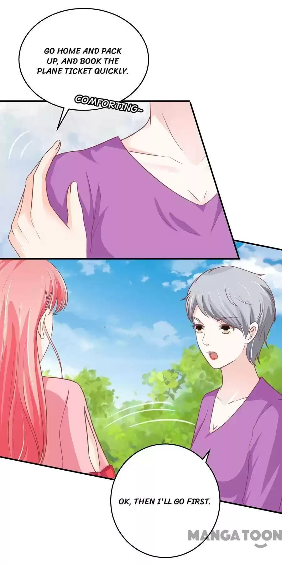 Wangjuede Siyou Baobei Chapter 196