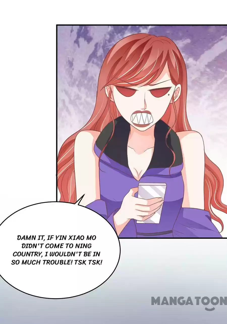 Wangjuede Siyou Baobei Chapter 197