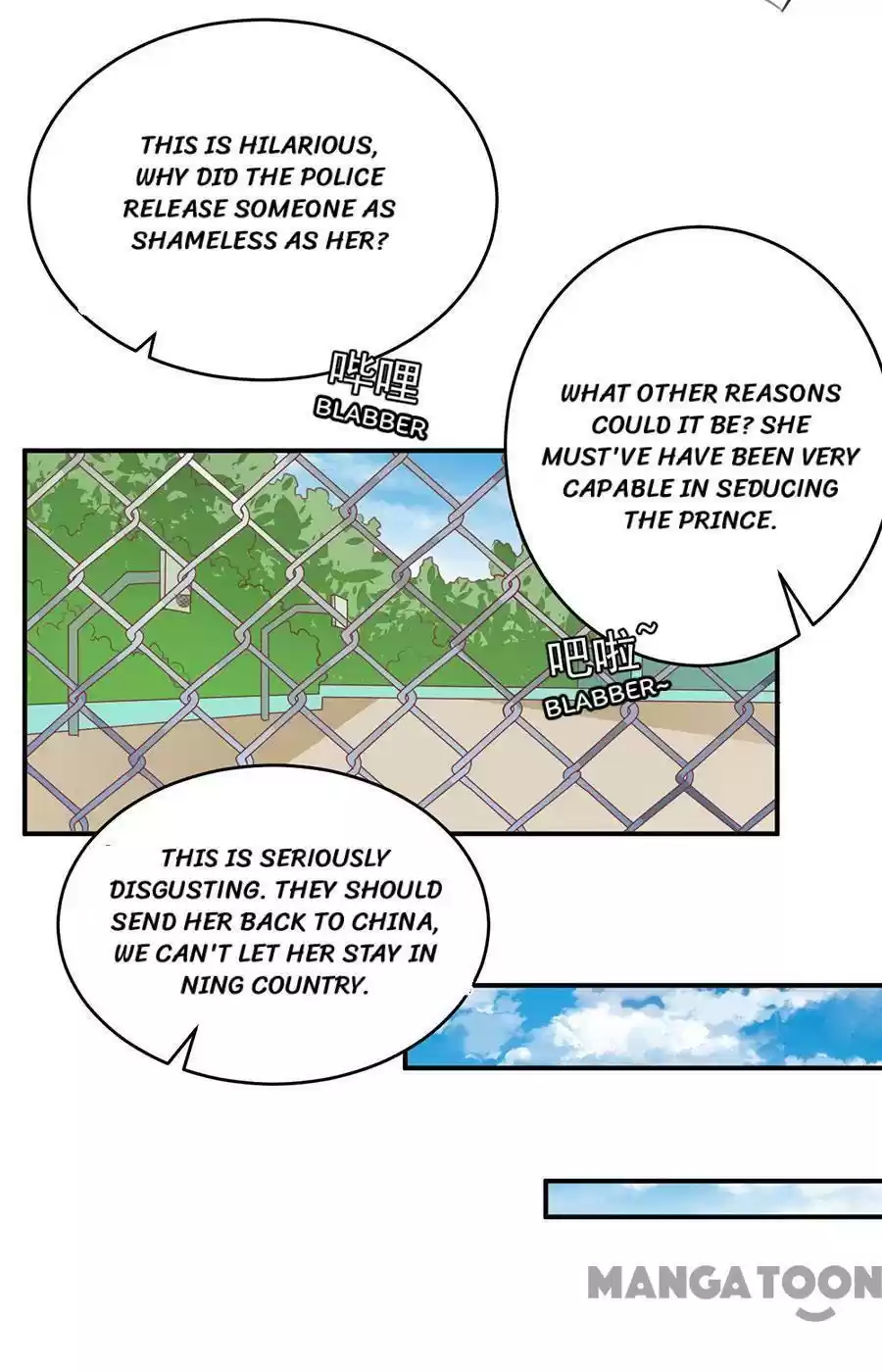 Wangjuede Siyou Baobei Chapter 198