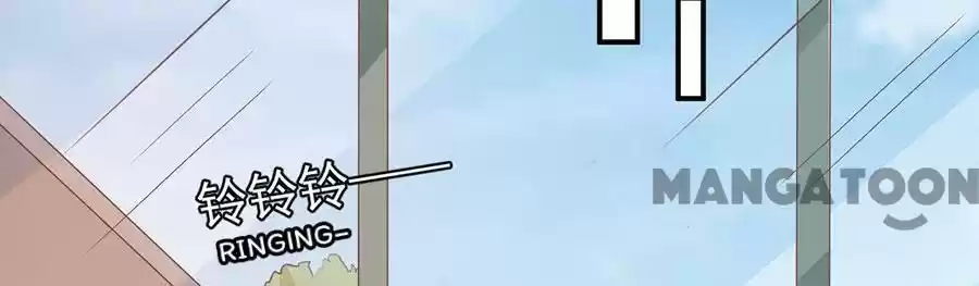 Wangjuede Siyou Baobei Chapter 198