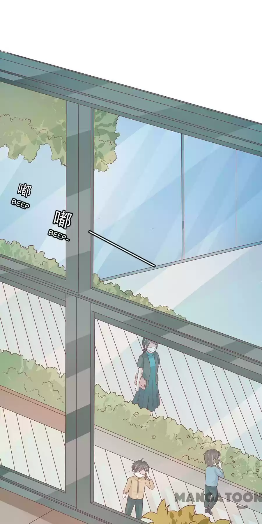 Wangjuede Siyou Baobei Chapter 199