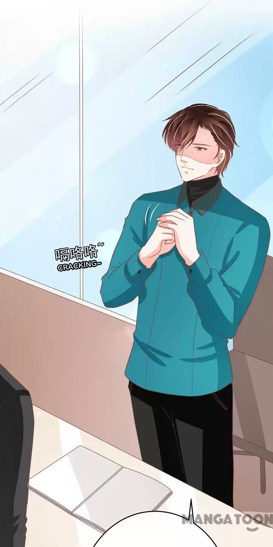 Wangjuede Siyou Baobei Chapter 199