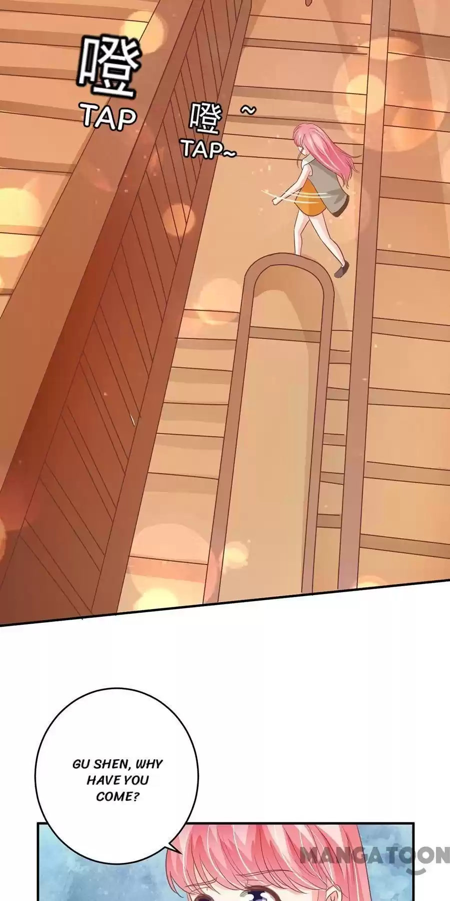 Wangjuede Siyou Baobei Chapter 199