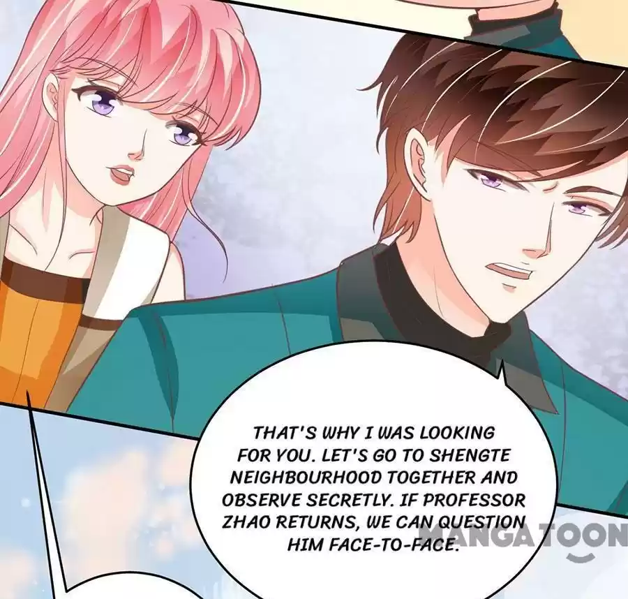 Wangjuede Siyou Baobei Chapter 200