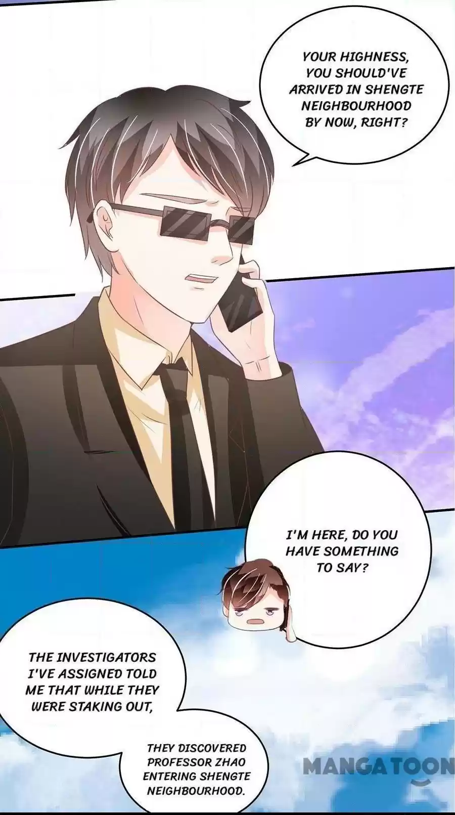 Wangjuede Siyou Baobei Chapter 201