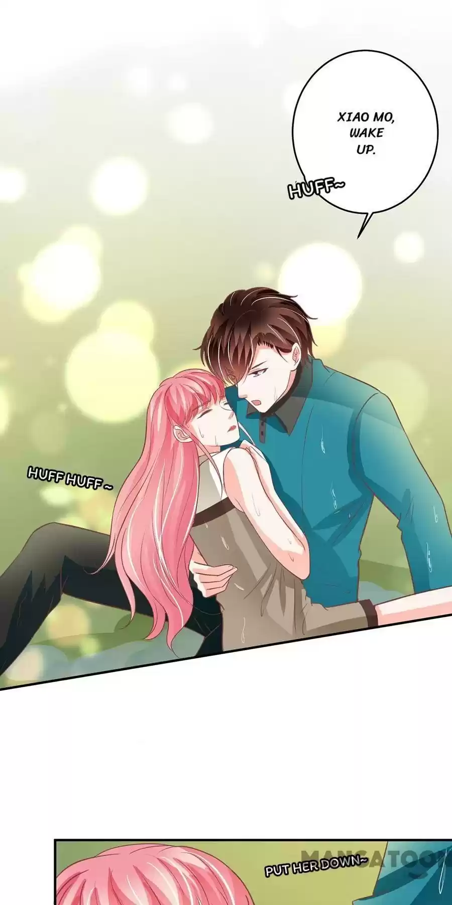 Wangjuede Siyou Baobei Chapter 202