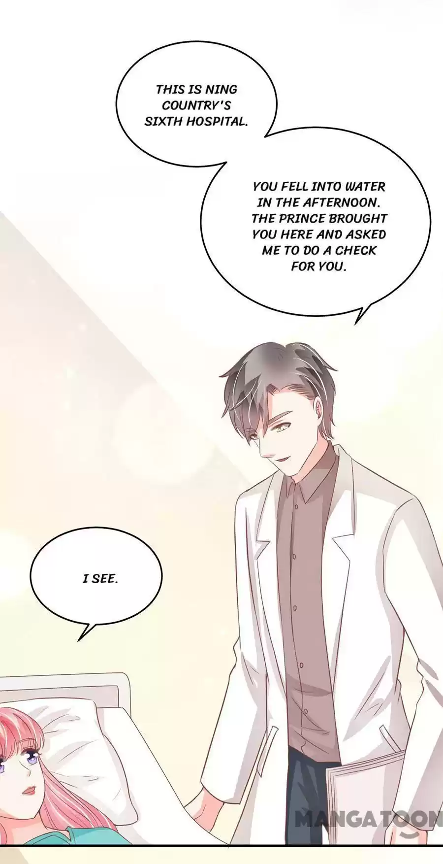 Wangjuede Siyou Baobei Chapter 203