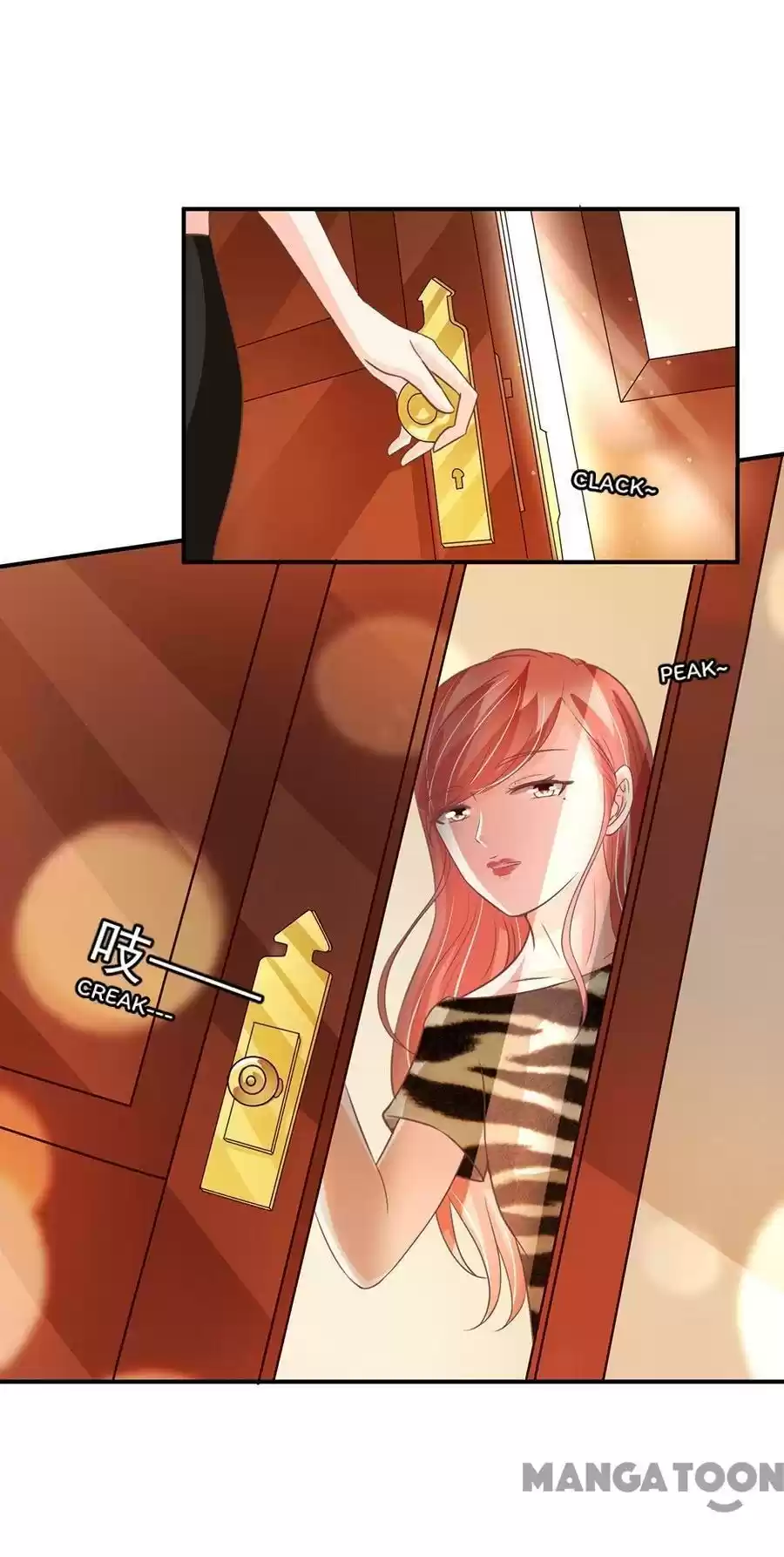 Wangjuede Siyou Baobei Chapter 204