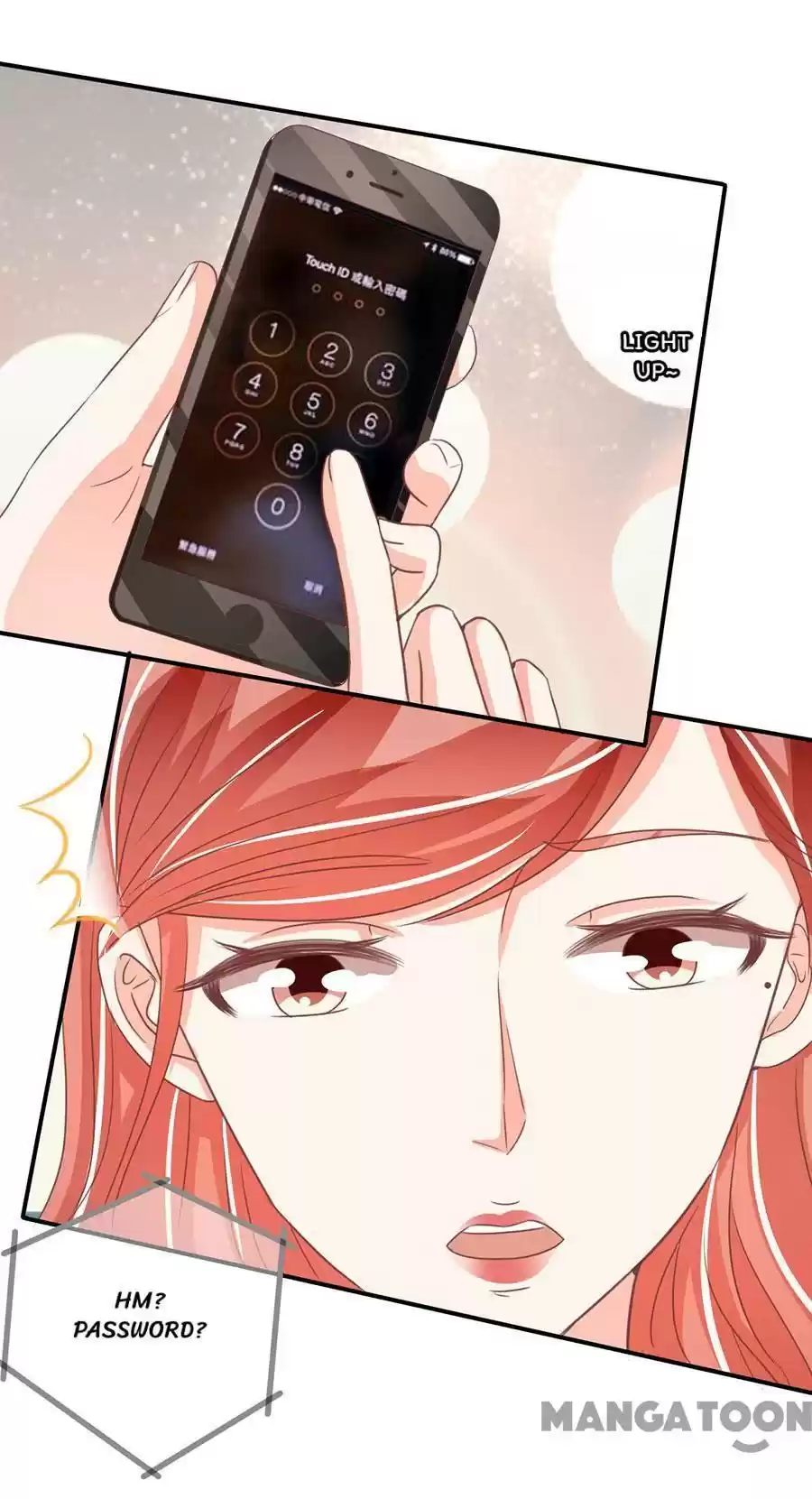 Wangjuede Siyou Baobei Chapter 204