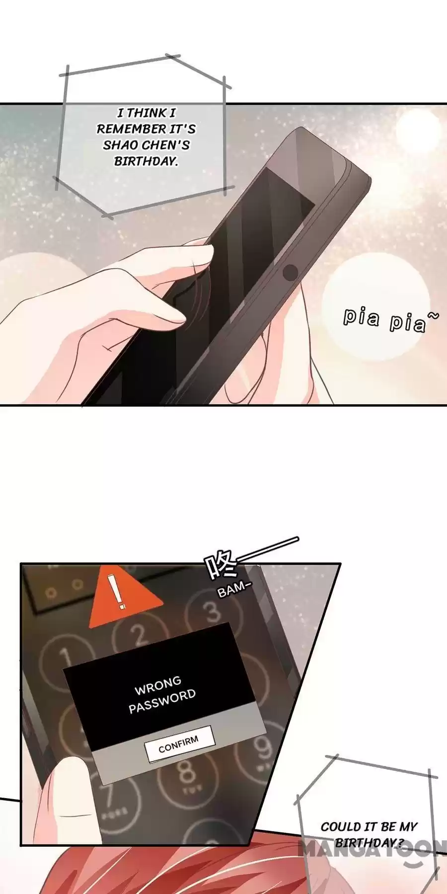 Wangjuede Siyou Baobei Chapter 204