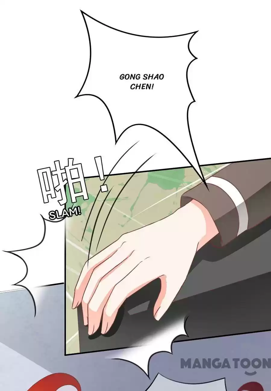 Wangjuede Siyou Baobei Chapter 204