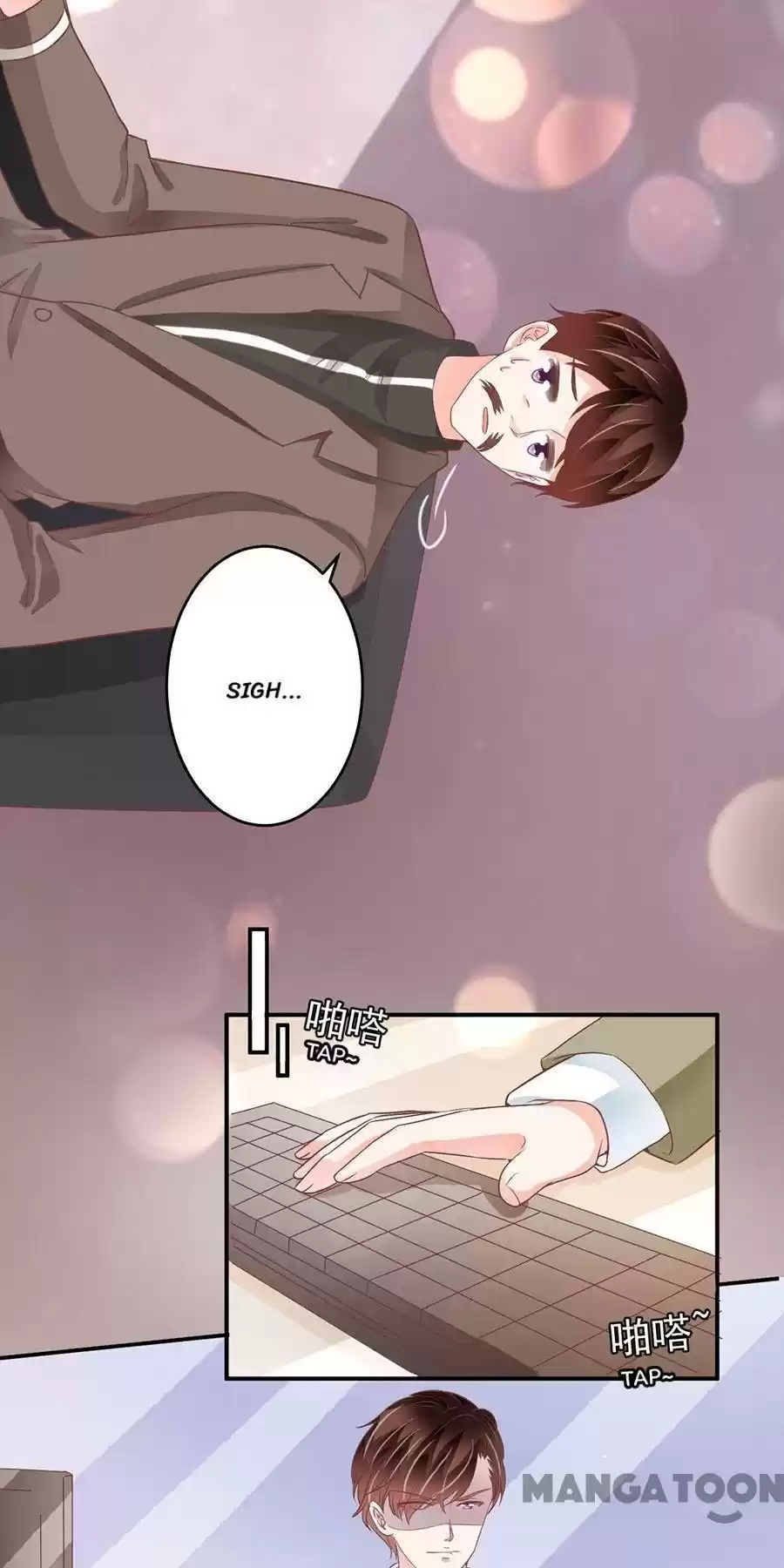 Wangjuede Siyou Baobei Chapter 205