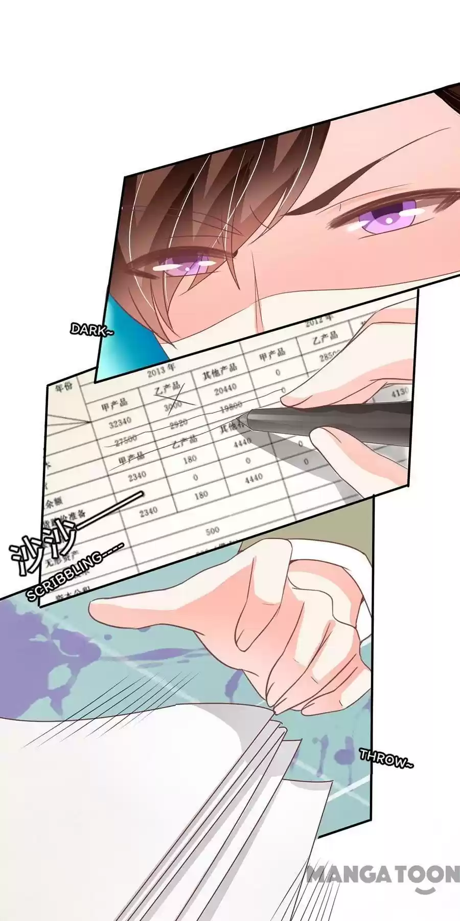 Wangjuede Siyou Baobei Chapter 205