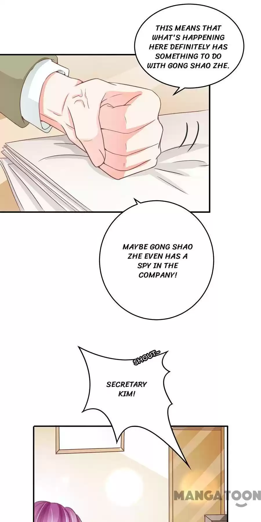 Wangjuede Siyou Baobei Chapter 205