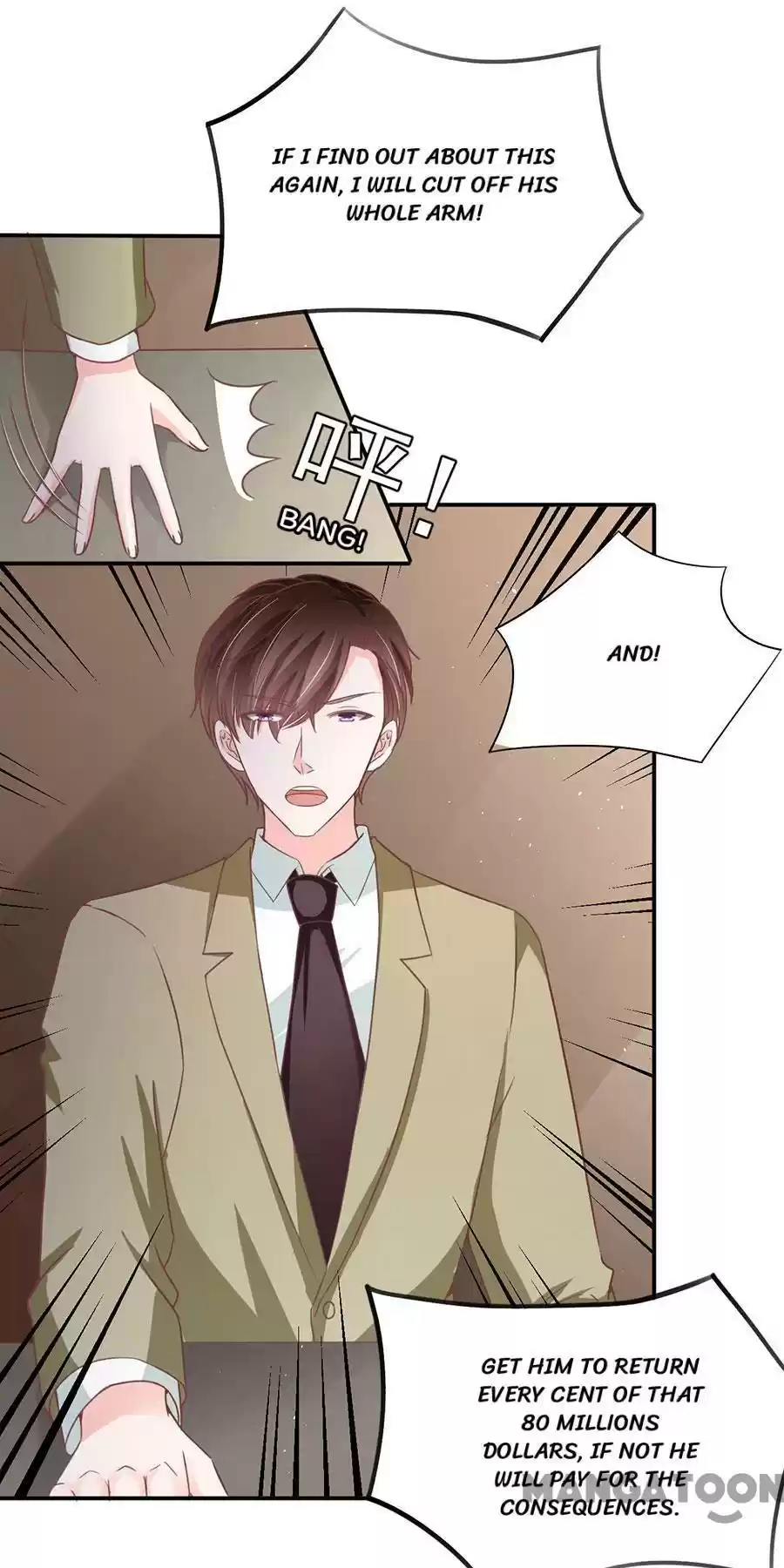 Wangjuede Siyou Baobei Chapter 205