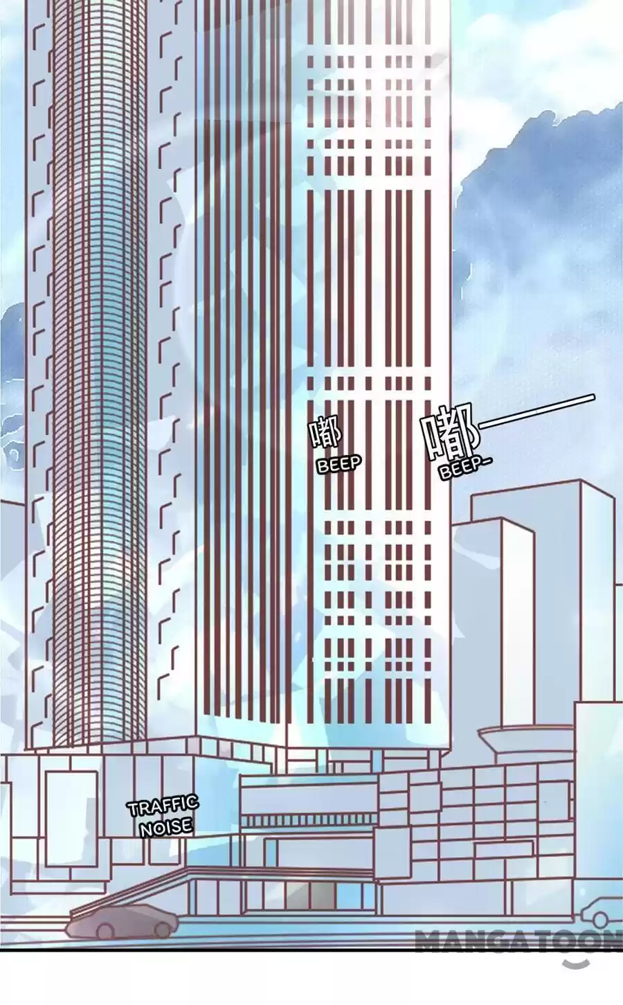 Wangjuede Siyou Baobei Chapter 205